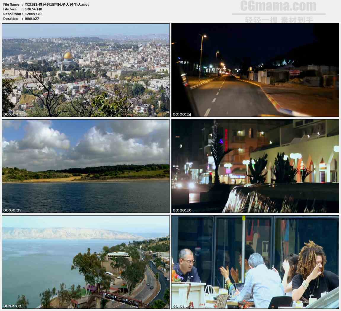 YC3182-以色列城市风景人民生活高清实拍视频素材