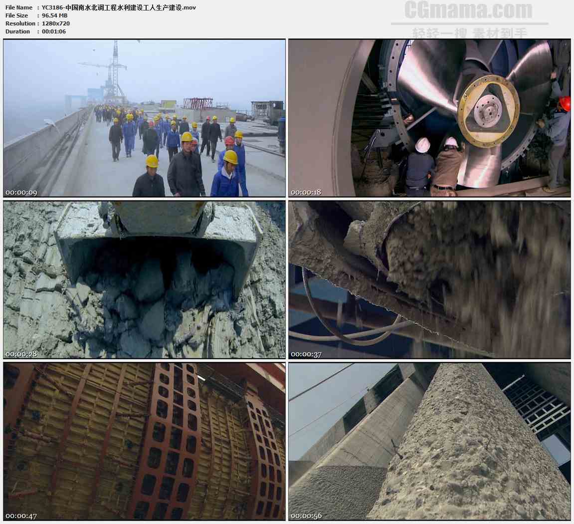 YC3186-中国南水北调工程水利建设工人生产建设高清实拍视频素材