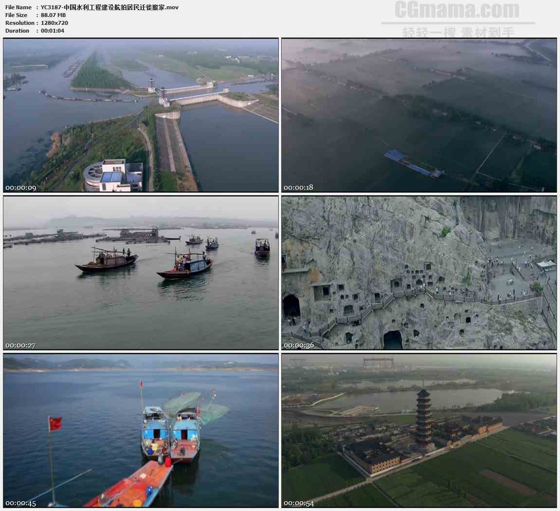 YC3187-中国水利工程建设航拍居民迁徙搬家高清实拍视频素材