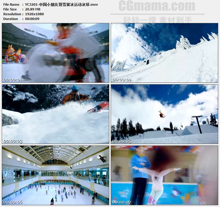YC3201-中国小朋友滑雪溜冰运动冰球高清实拍视频素材