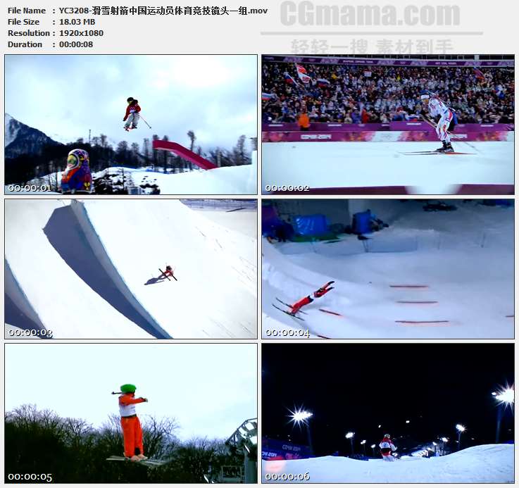 YC3208-滑雪射箭中国运动员体育竞技镜头一组高清实拍视频素材