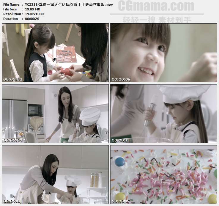 YC3211-幸福一家人生活母女做手工做蛋糕做饭高清实拍视频素材