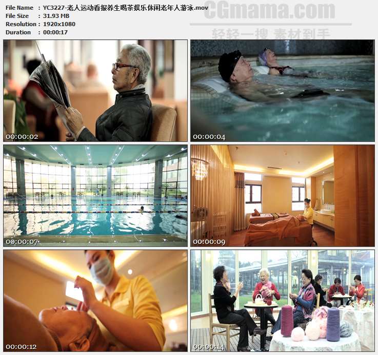 YC3227-老人运动看报养生喝茶娱乐休闲老年人游泳高清实拍视频素材