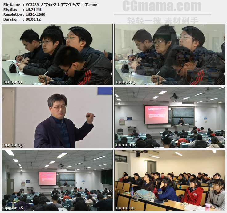 YC3239-大学教授讲课学生合堂上课高清实拍视频素材