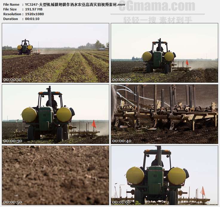 YC3247-大型机械耕地耕作洒水农业高清实拍视频素材
