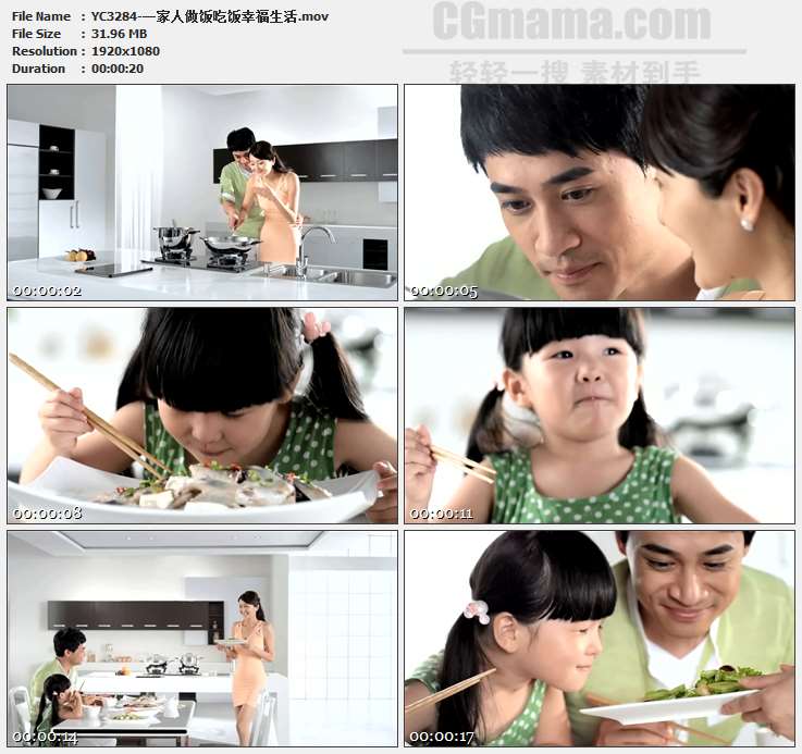 YC3284-一家人做饭吃饭幸福生活高清实拍视频素材