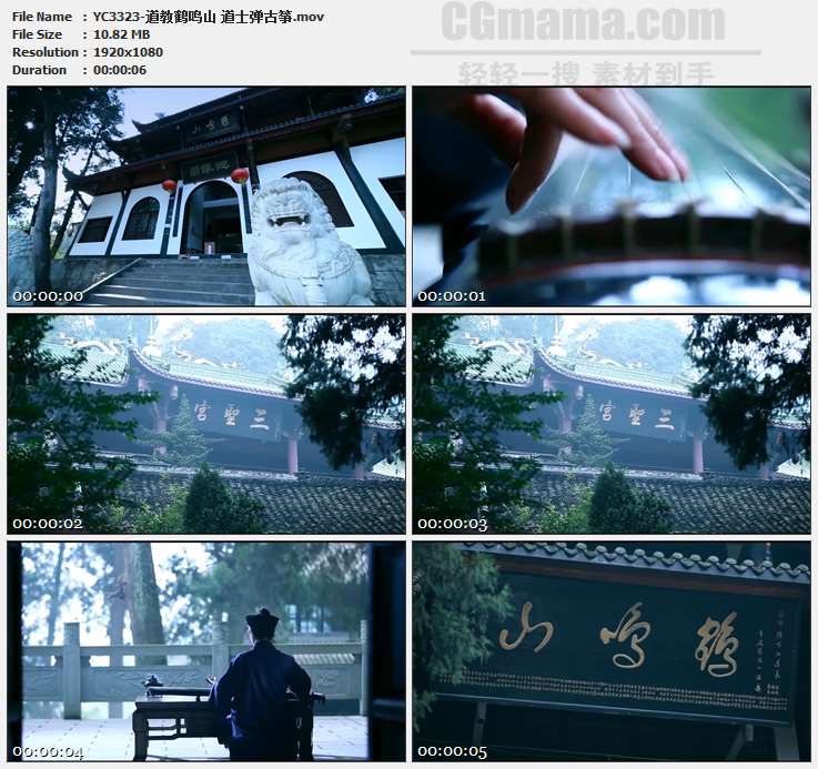 YC3323-道教鹤鸣山 道士弹古筝高清实拍视频素材