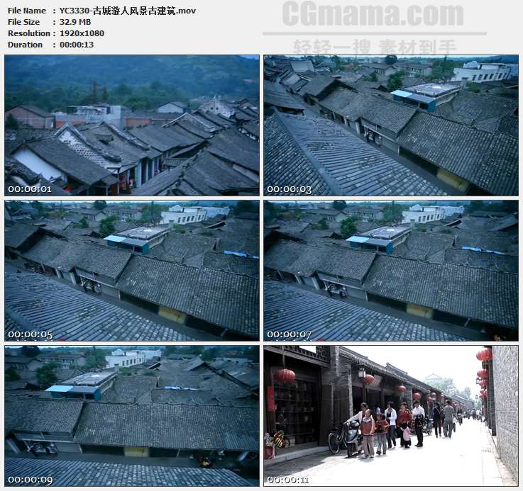 YC3330-古城游人风景古建筑高清实拍视频素材
