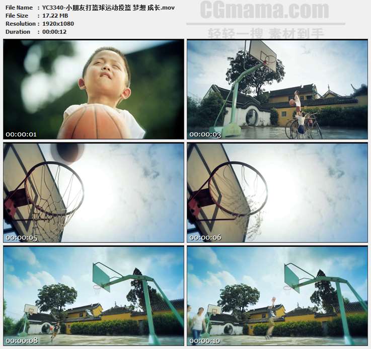 YC3340-小朋友打篮球运动投篮 梦想 成长高清实拍视频素材