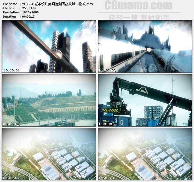 YC3354-城市设计师画规划图高铁城市物流高清实拍视频素材