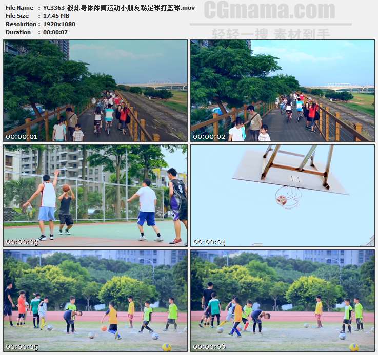 YC3363-锻炼身体体育运动小朋友踢足球打篮球高清实拍视频素材