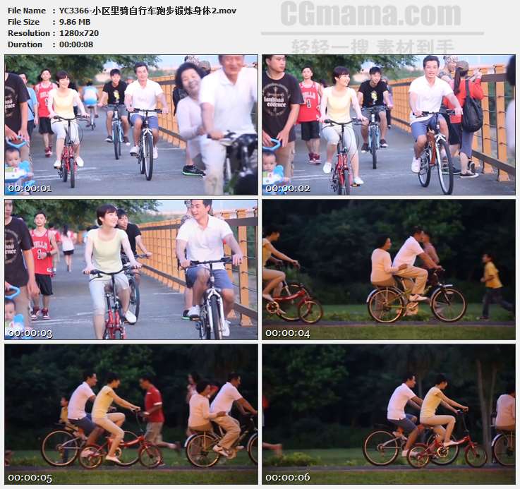 YC3366-小区里骑自行车跑步锻炼身体高清实拍视频素材