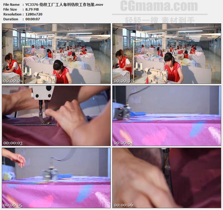 YC3376-纺织工厂工人布料纺织工作包装高清实拍视频素材