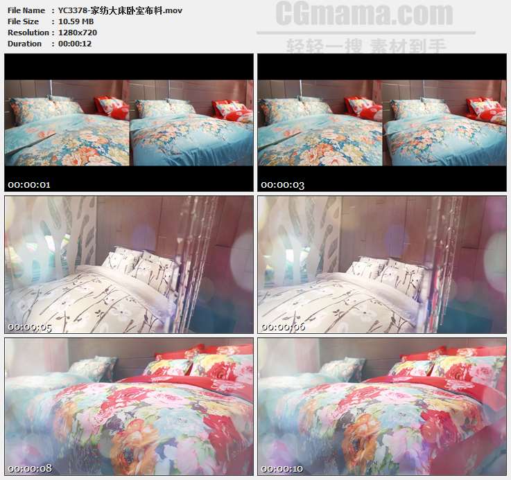 YC3378-家纺大床卧室布料高清实拍视频素材