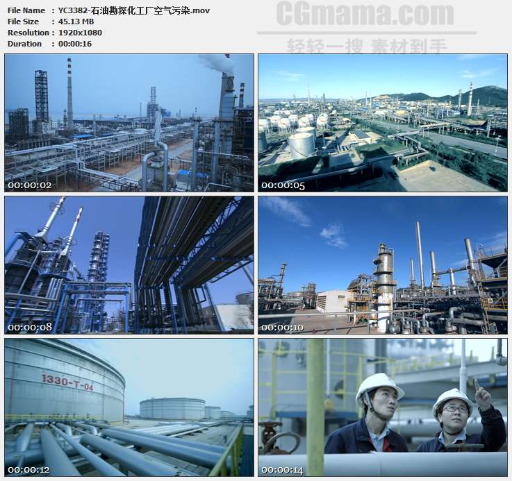 YC3382-石油勘探化工厂空气污染高清实拍视频素材