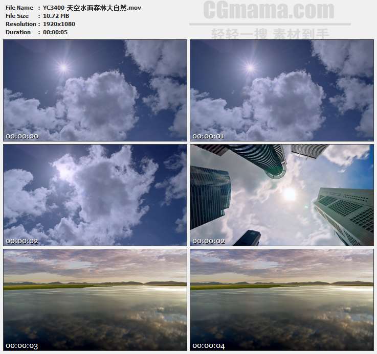 YC3400-天空水面森林大自然高清实拍视频素材