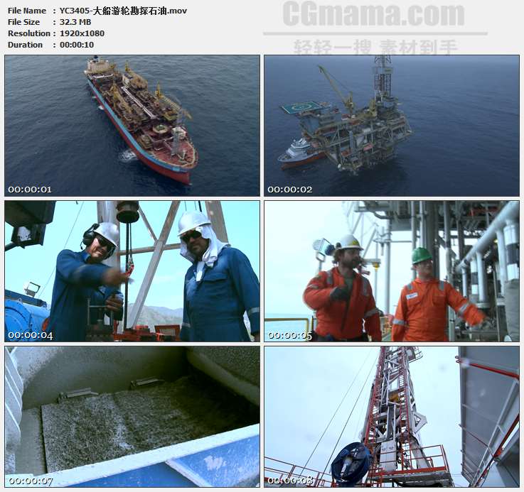YC3405-大船游轮勘探石油高清实拍视频素材
