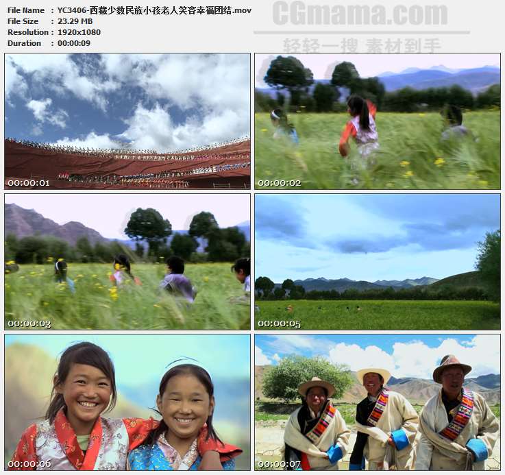 YC3406-西藏少数民族小孩老人笑容幸福团结高清实拍视频素材