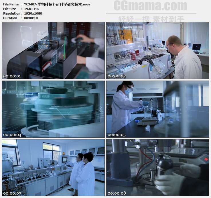 YC3407-生物科技科研科学研究技术高清实拍视频素材