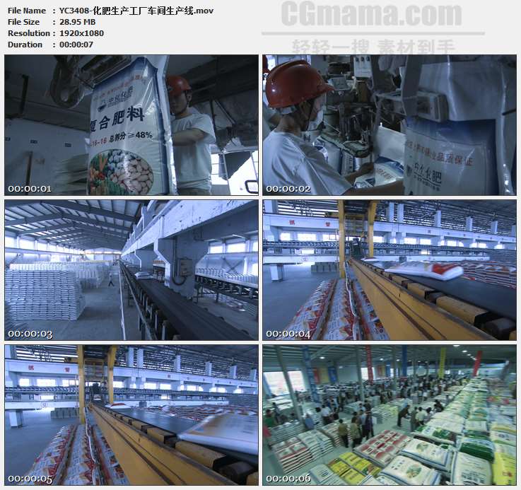 YC3408-化肥生产工厂车间生产线高清实拍视频素材