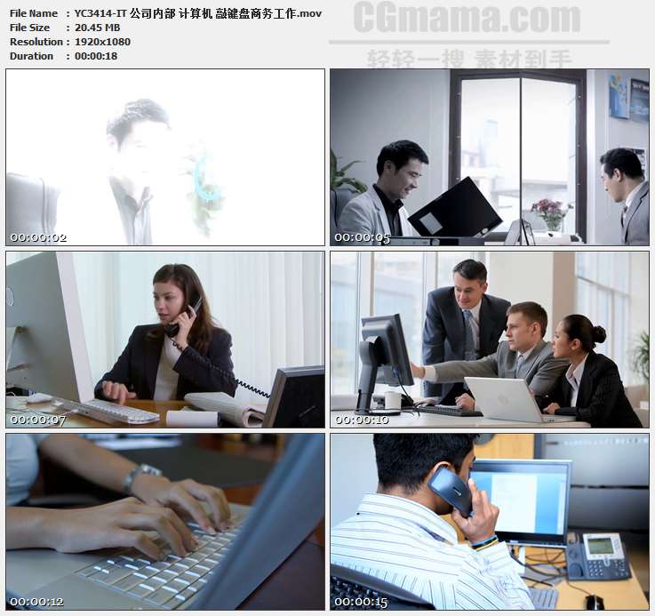 YC3414-IT公司内部/计算机/敲键盘商务工作高清实拍视频素材