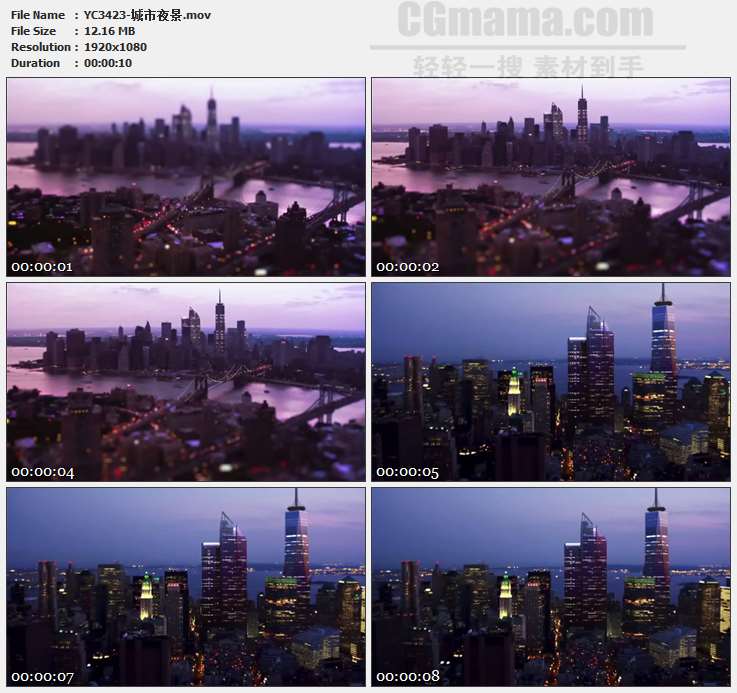 YC3423-城市夜景高清实拍视频素材