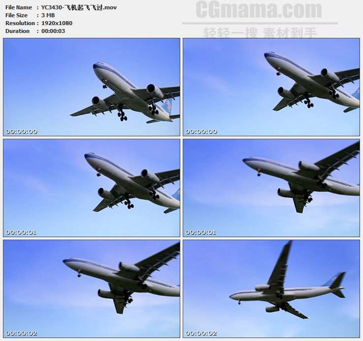 YC3430-飞机起飞飞过高清实拍视频素材