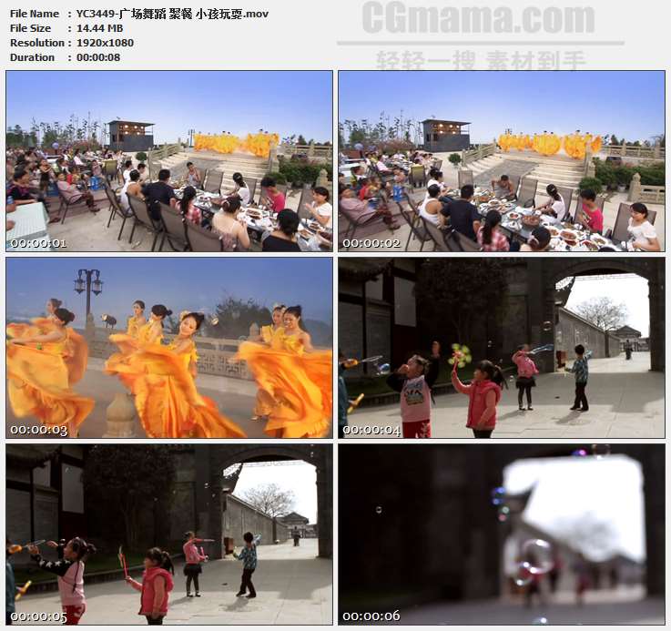 YC3449-广场舞蹈 聚餐 小孩玩耍高清实拍视频素材