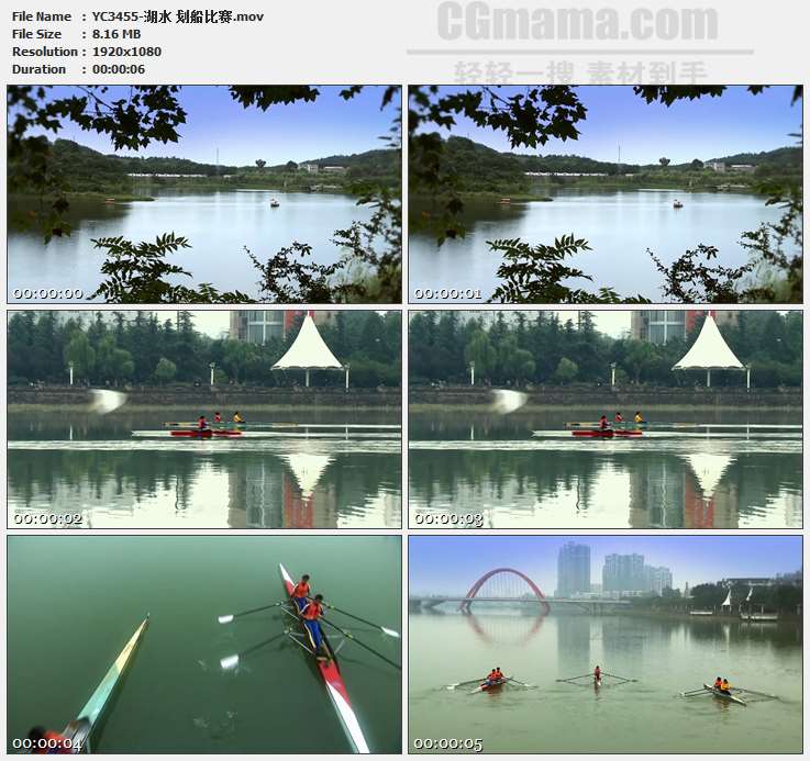 YC3455-湖水 划船比赛高清实拍视频素材