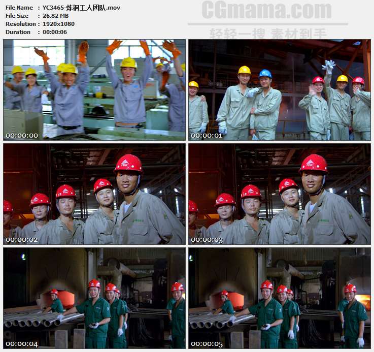 YC3465-炼钢工人团队高清实拍视频素材