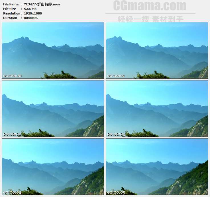 YC3477-群山峻岭高清实拍视频素材