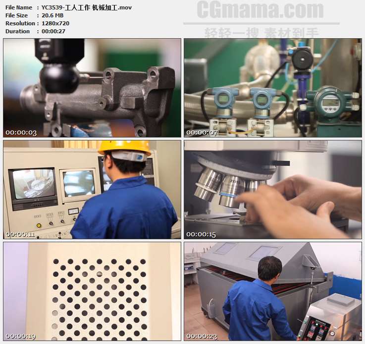 YC3539-工人工作 机械加工高清实拍视频素材
