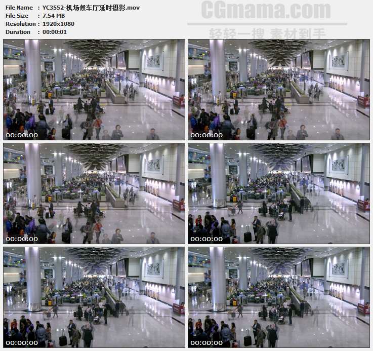 YC3552-机场候车厅延时摄影高清实拍视频素材