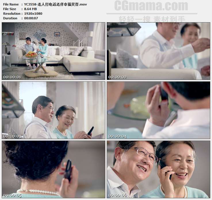 YC3558-老人打电话老伴幸福笑容高清实拍视频素材