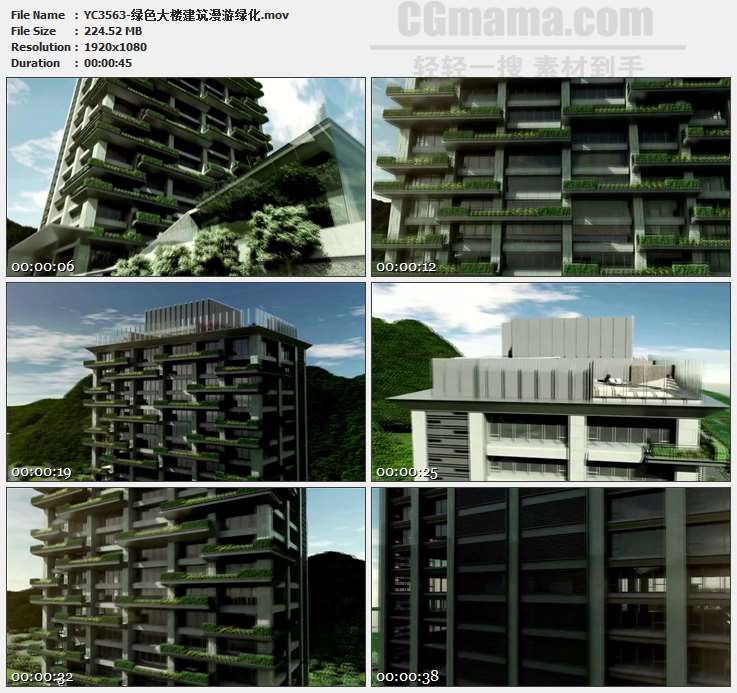 YC3563-绿色大楼建筑漫游绿化高清实拍视频素材