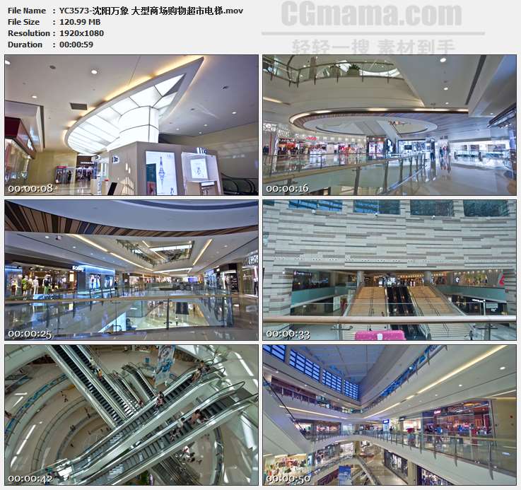YC3573-沈阳万象/大型商场购物超市电梯高清实拍视频素材