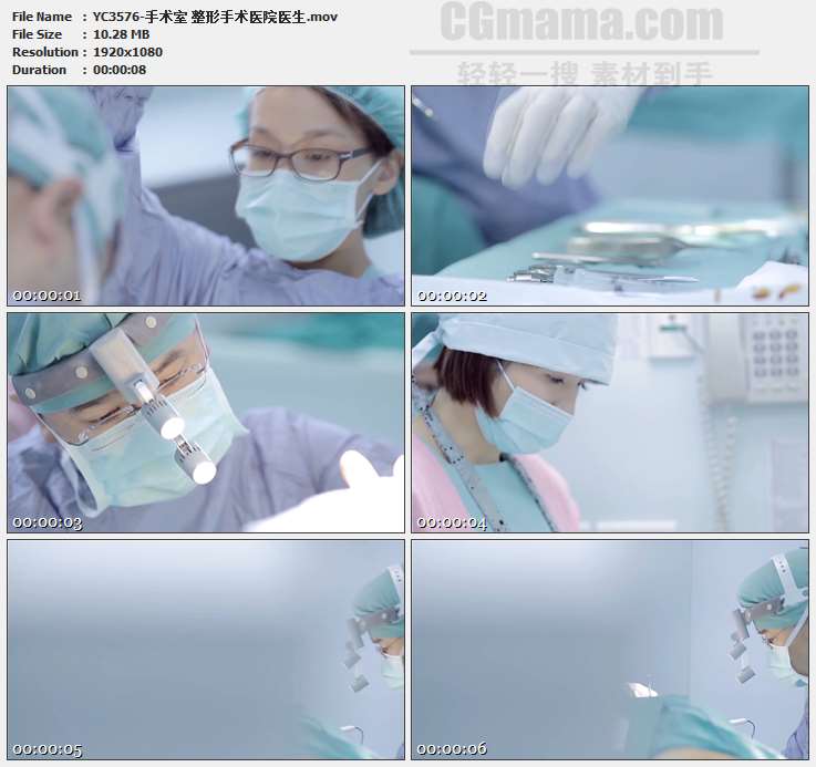 YC3576-手术室 整形手术医院医生高清实拍视频素材