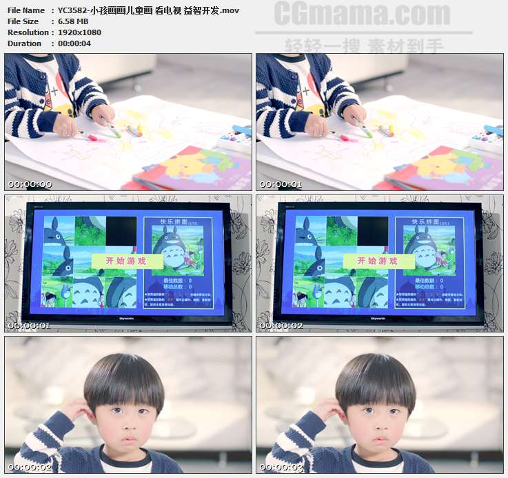 YC3582-小孩画画儿童画 看电视 益智开发高清实拍视频素材