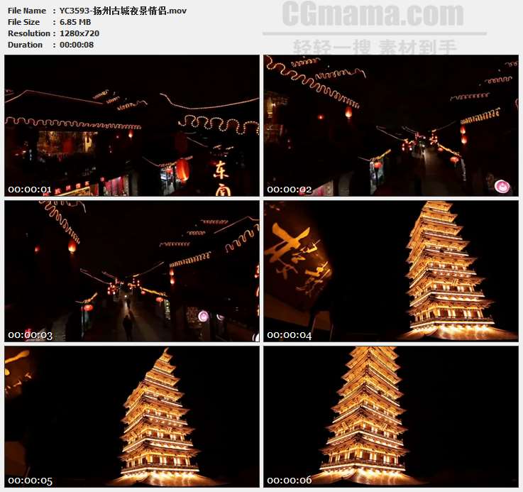 YC3593-扬州古城夜景情侣高清实拍视频素材