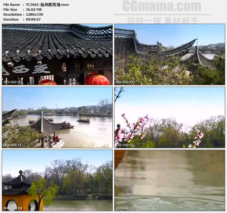 YC3601-扬州瘦西湖高清实拍视频素材