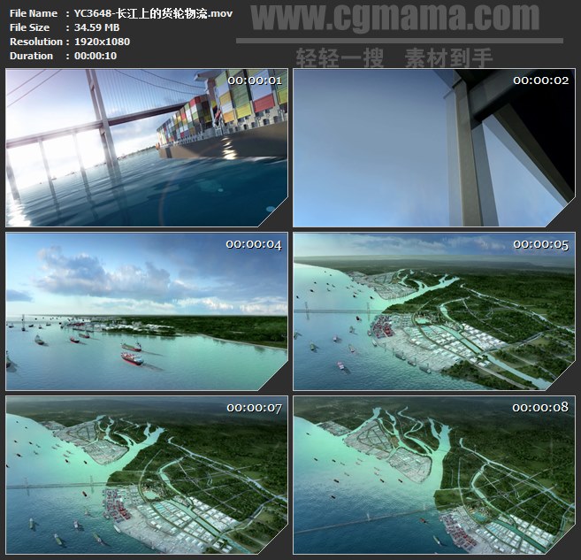 YC3648-长江上的货轮物流高清实拍视频素材