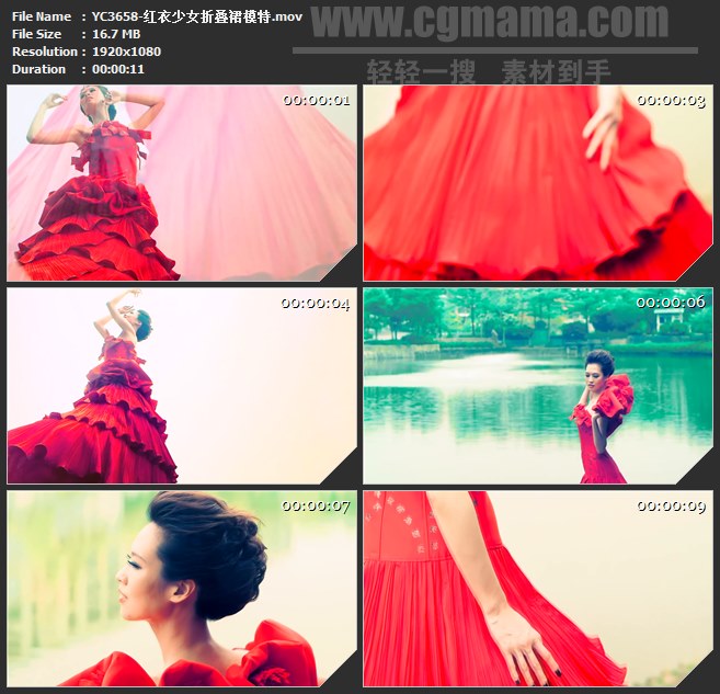YC3658-红衣少女折叠裙模特高清实拍视频素材