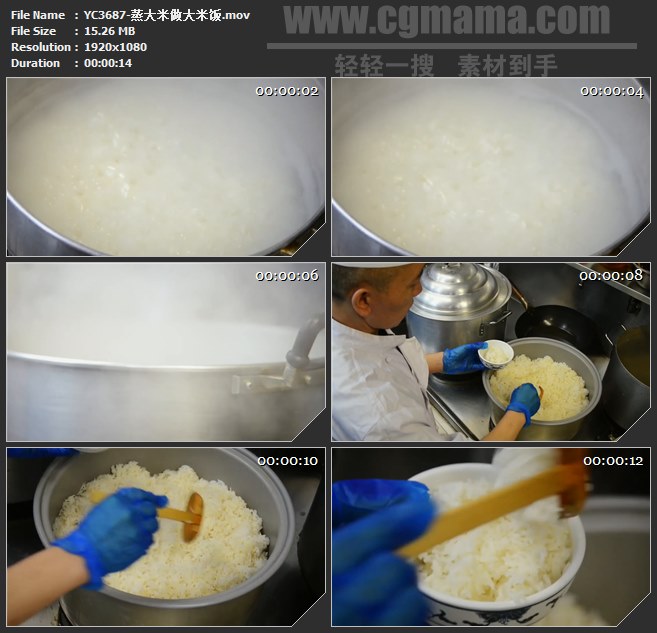YC3687-蒸大米做大米饭高清实拍视频素材