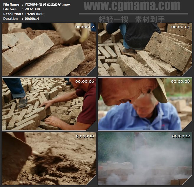 YC3694-农民修建砖窑高清实拍视频素材