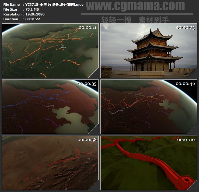 YC3715-中国万里长城分布图高清实拍视频素材