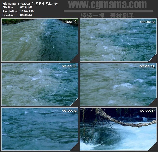 YC3721-白河 河流河水高清实拍视频素材