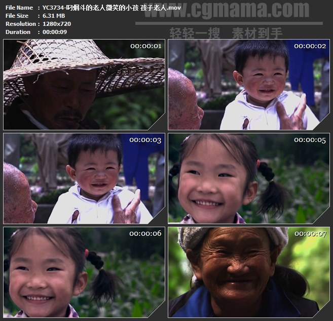YC3734-叼烟斗的老人微笑的小孩 孩子老人高清实拍视频素材