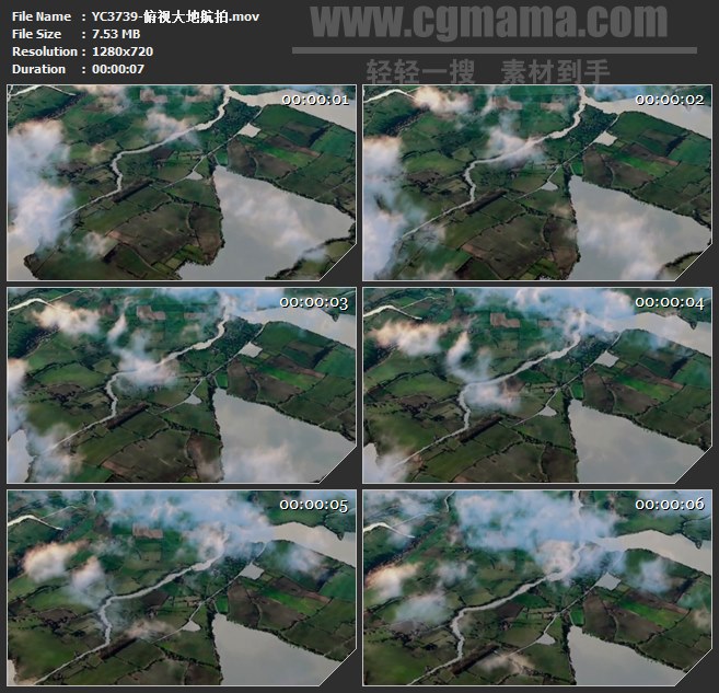 YC3739-俯视大地航拍高清实拍视频素材