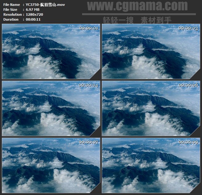 YC3750-航拍高山高清实拍视频素材