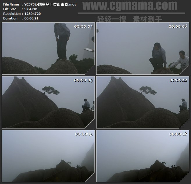 YC3752-画家登上黄山山顶高清实拍视频素材